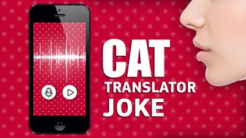 Cat translator joke โปสเตอร์