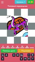 Угадай Ютубера по аватарке Plakat