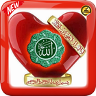 99 names of God in Islam icon