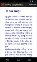 Đại Việt Sử Ký Toàn Thư capture d'écran 3
