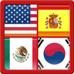 Guess the Flag