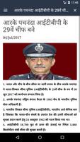 Edu Pathshala screenshot 1