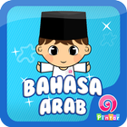 Belajar Bahasa Arab Anak icône
