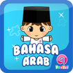 Belajar Bahasa Arab Anak