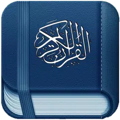 Descargar XAPK de القران الكريم بالتفسير