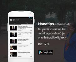 Nanatips screenshot 1