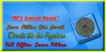 Asmaul Husna MP3 Offline