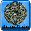 Asmaul Husna MP3 Offline