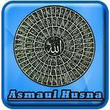 Asmaul Husna MP3 Offline ícone