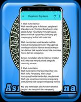 Asmaul Husna MP3 Offline imagem de tela 3
