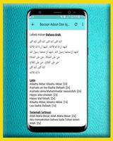 Suara Adzan MP3 Offline تصوير الشاشة 3