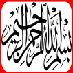 Arabic calligraphy design