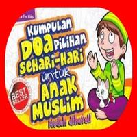 100 kumpulan doa anak muslim スクリーンショット 3