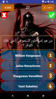 أسئلة الأنمي Ekran Görüntüsü 2
