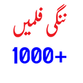 Nangi video app