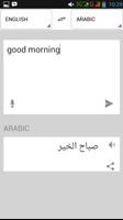 Arabic Translator To All capture d'écran 1