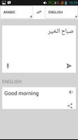 Arabic Translator To All screenshot 2