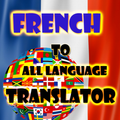 French Translator To All