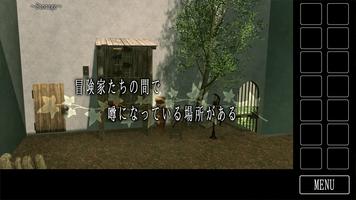 脱出ゲーム　開かずの庭からの脱出 captura de pantalla 1