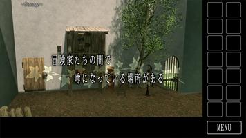 脱出ゲーム　開かずの庭からの脱出 screenshot 1