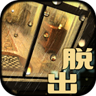 脱出ゲーム　レトロハウスからの脱出 icono