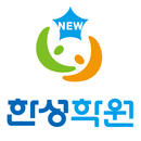 한성학원 APK