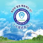 한국청년회의소 영덕JC biểu tượng