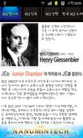 برنامه‌نما 한국청년회의소 대구지구JC عکس از صفحه