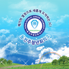 한국청년회의소 동전주JC 아이콘