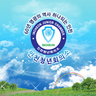 한국청년회의소 인천JC 图标