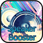 Speaker Booster Simulator ไอคอน