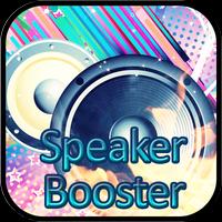Speaker Booster Simulator capture d'écran 2