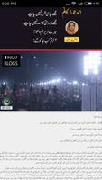PTI (Pakistan Tehreek-e-insaf) capture d'écran 3