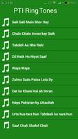 PTI New Ring Tones And Songs Free (2018) screenshot 1