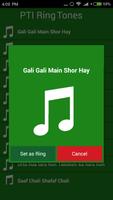 PTI New Ring Tones And Songs Free (2018) screenshot 2