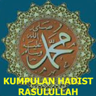 Hadist Rasulullah أيقونة