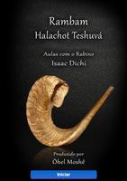 Halachot Teshuvá постер