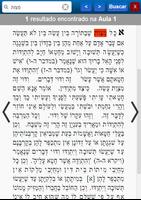 Hilchot Teshuvá स्क्रीनशॉट 3