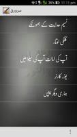 New Muslim Stories ( Urdu) Affiche