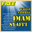 Nasehat Imam Syafi’i