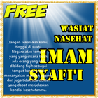 Nasehat Imam Syafi’i icône