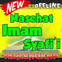 Kumpulan Nasehat Imam Syafi'i Terlengkap screenshot 1