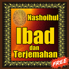 Nashoihul Ibad dan Terjemahan আইকন