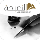 An-Nasieha app APK
