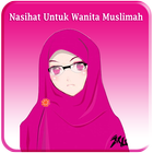 Nasihat Untuk Wanita Muslimah 圖標