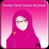 Nasihat Untuk Wanita Muslimah 海報