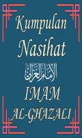 Nasihat Imam Al-Ghazali Terlen ภาพหน้าจอ 3