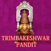 Trimbakeshwar_Pandit