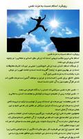 من میتوانم Affiche