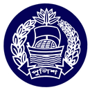 Bangladesh Police Phonebook APK
